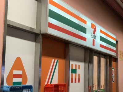 Du kan næsten altid finde 7-eleven, drikke-automater eller lokale snacks ved hver station Du kan næsten altid finde 7-eleven, drikke-automater eller lokale snacks ved hver station
